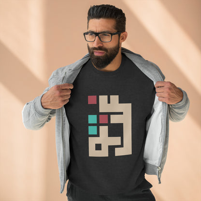 Gaza Kuffic Unisex Premium Crewneck Sweatshirt