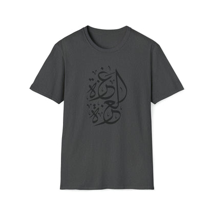 Gaza Unisex Softstyle T-Shirt