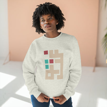 Gaza Kuffic Unisex Premium Crewneck Sweatshirt