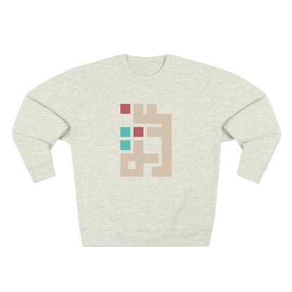 Gaza Kuffic Unisex Premium Crewneck Sweatshirt