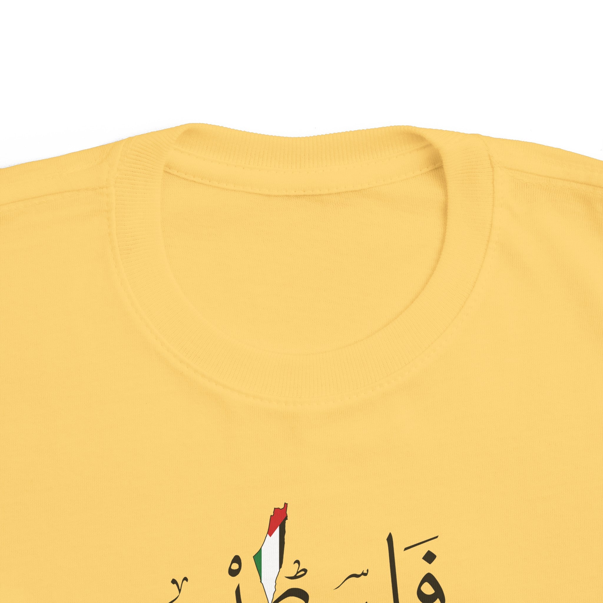 Palestine Toddler Fine Jersey Tee