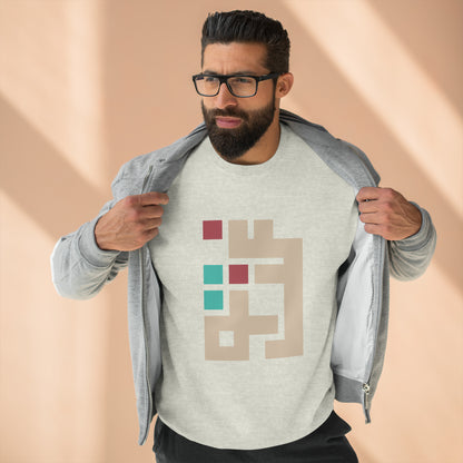 Gaza Kuffic Unisex Premium Crewneck Sweatshirt