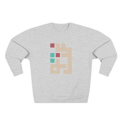 Gaza Kuffic Unisex Premium Crewneck Sweatshirt
