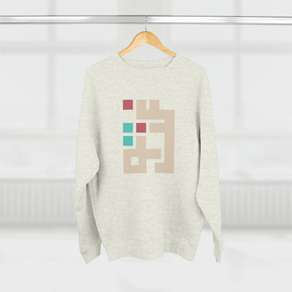 Gaza Kuffic Unisex Premium Crewneck Sweatshirt