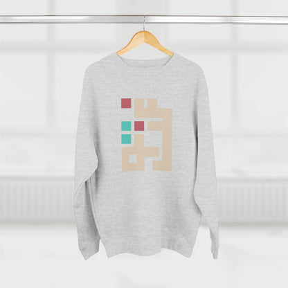 Gaza Kuffic Unisex Premium Crewneck Sweatshirt