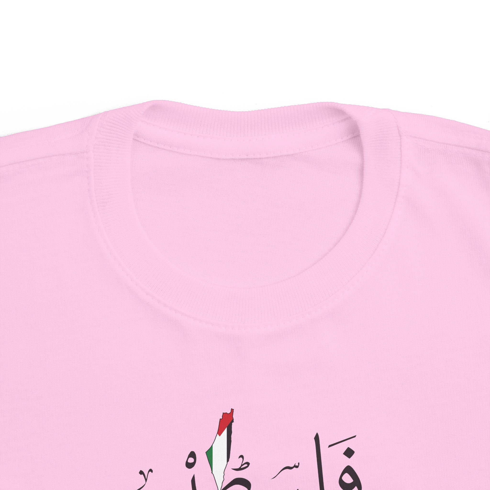 Palestine Toddler Fine Jersey Tee